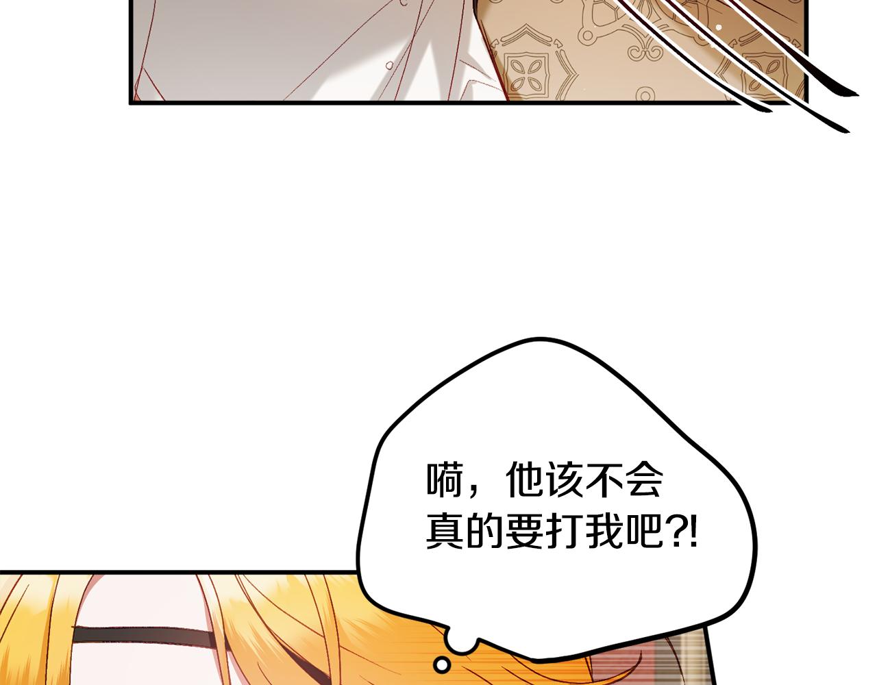 第49话 挺身相助2