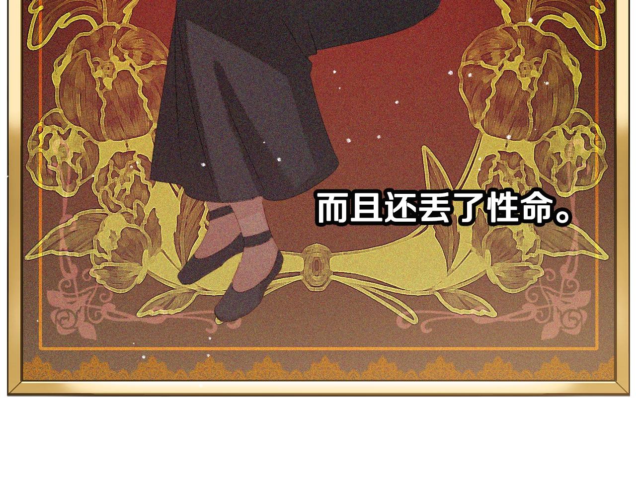第2话 被妈妈卖掉44