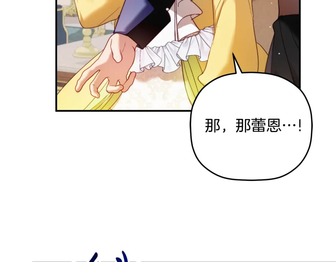 第66话 相似的气息64