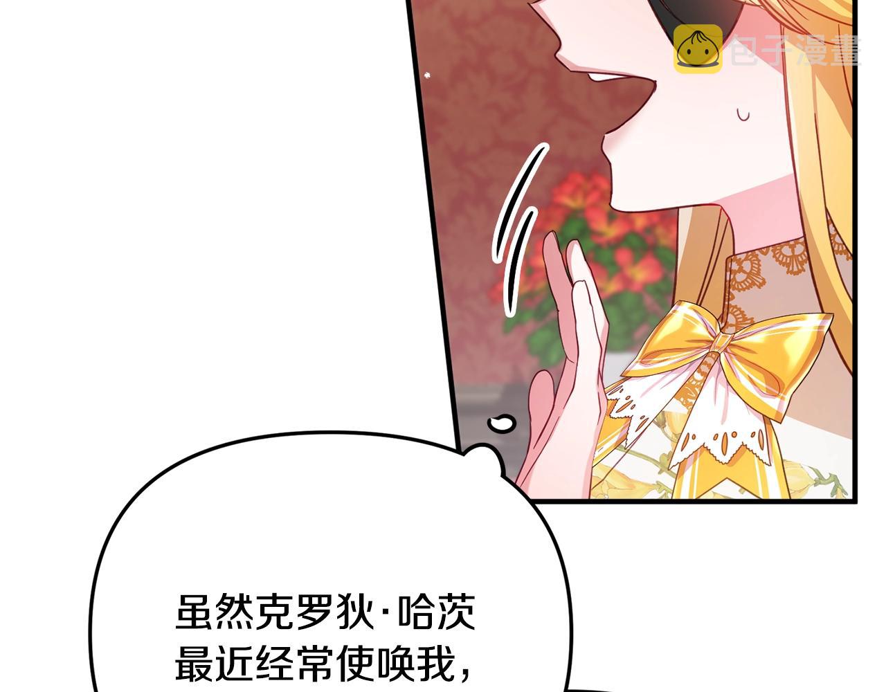 第6话 命运136