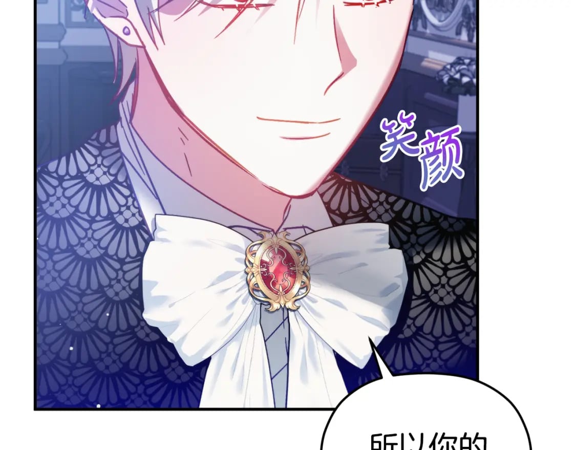 第70话 特殊的礼物52