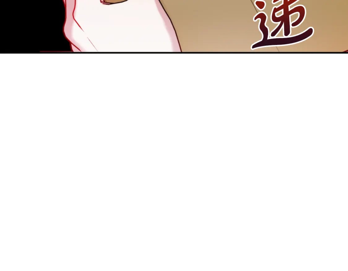 第81话 那个人是谁131