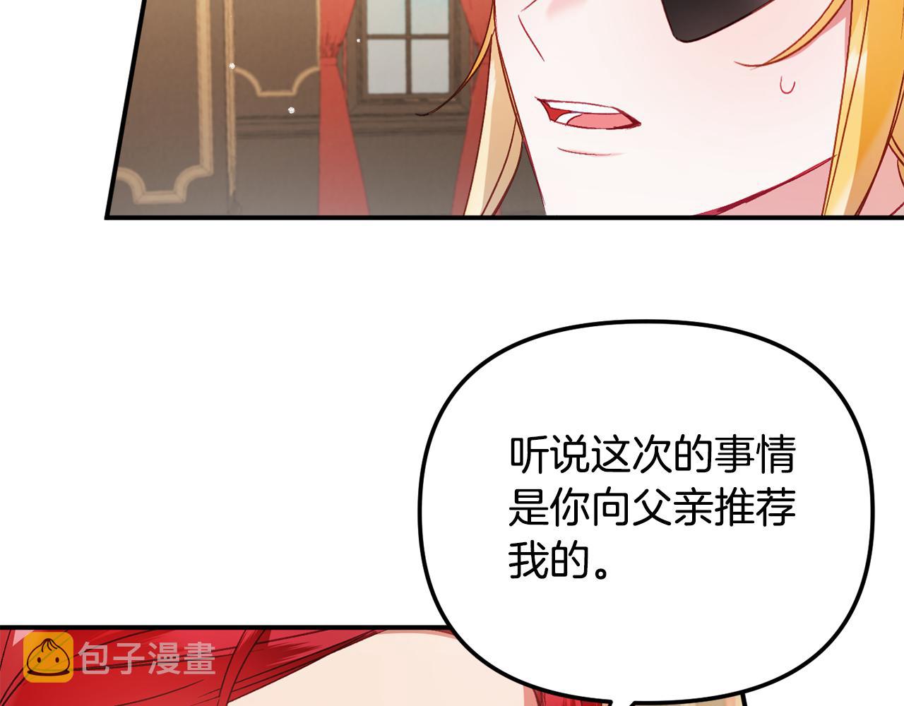 第48话 被迁怒107