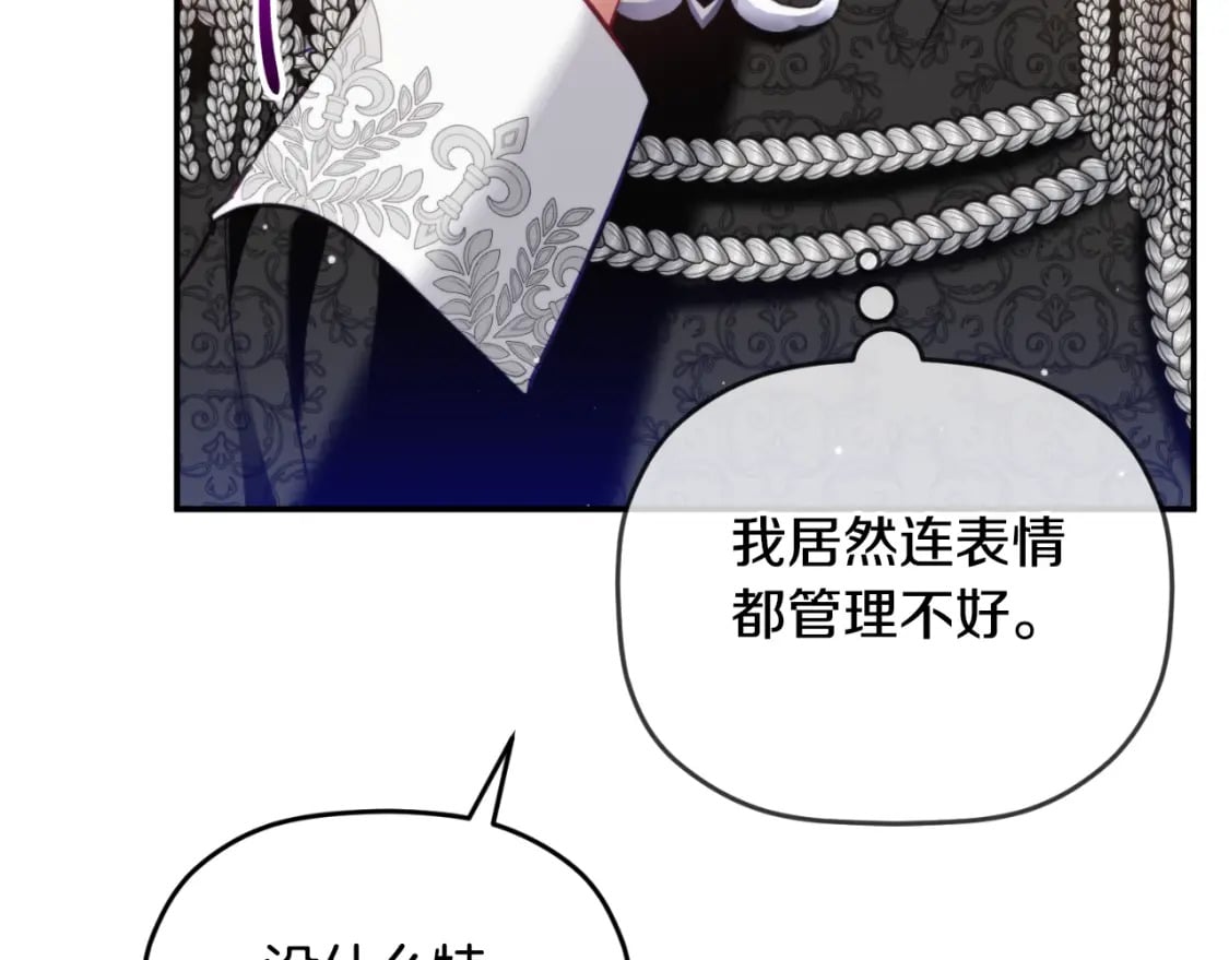 第75话 寒心20