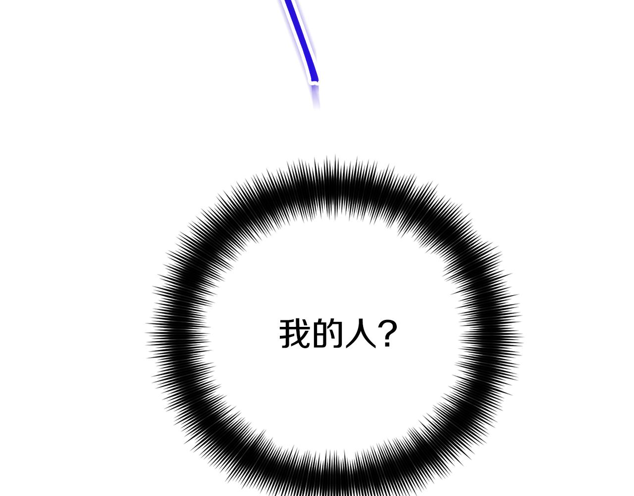 第54话 宴会遇暴君126