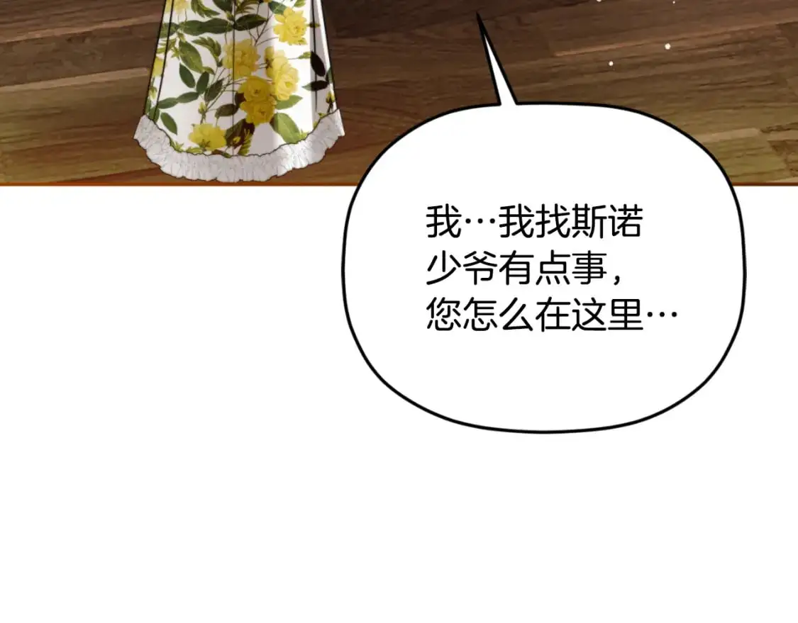 第92话 家族大变165