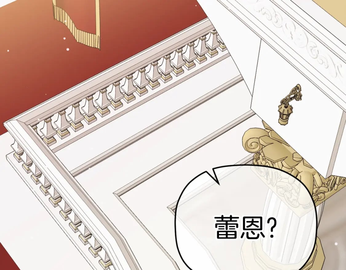 第79话 教堂里的秘密191