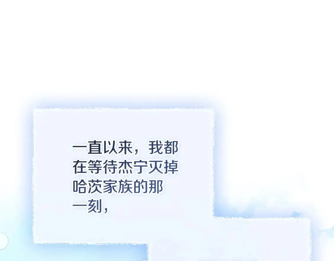 第89话 谁在操控99