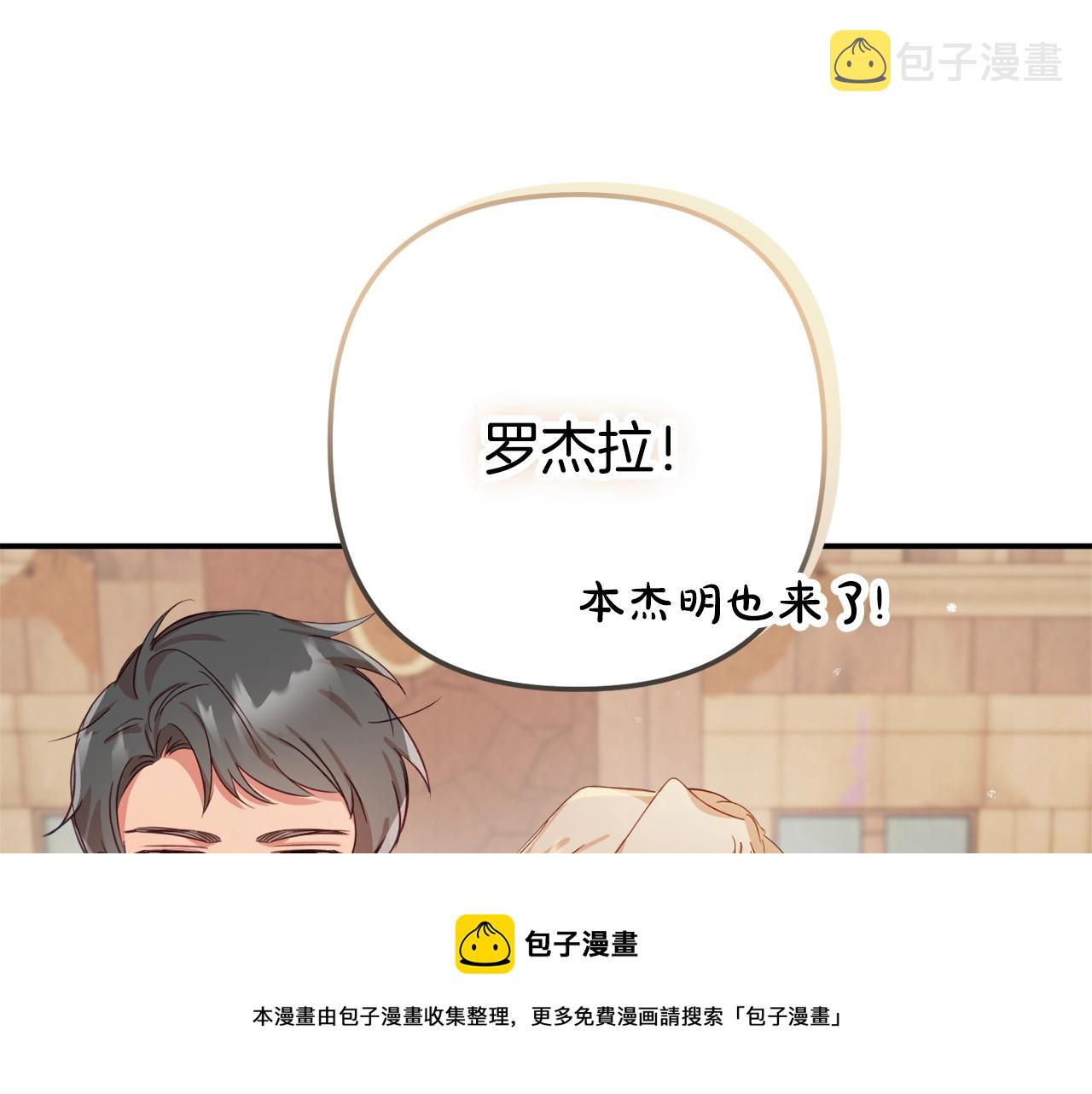 第15话 我想见你44