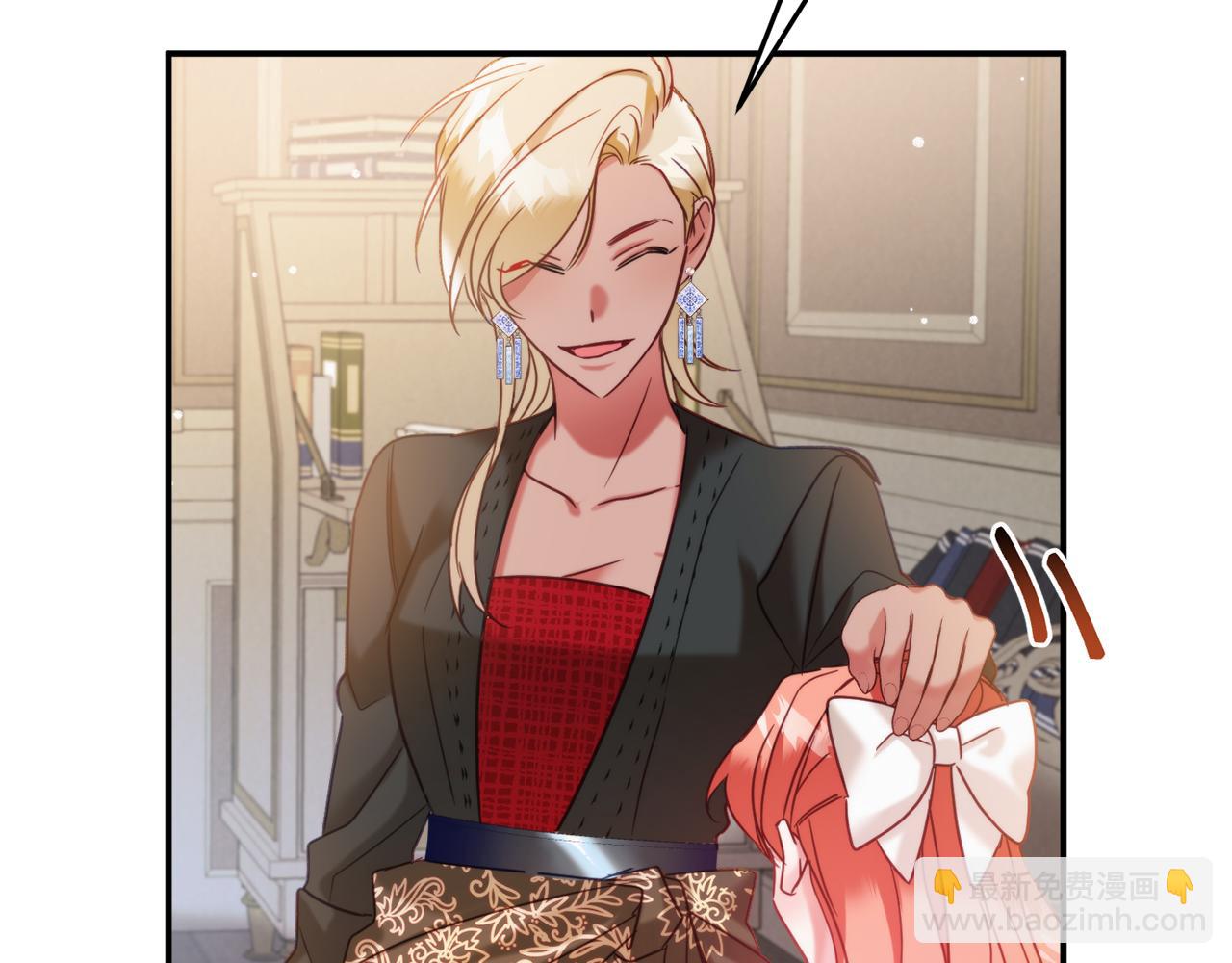 第55话 要暴露了？127