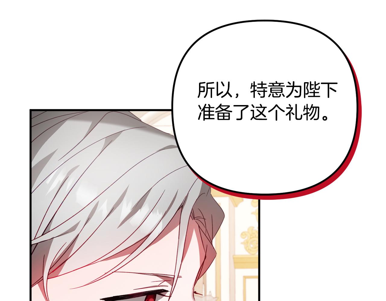 第33话 假扮38
