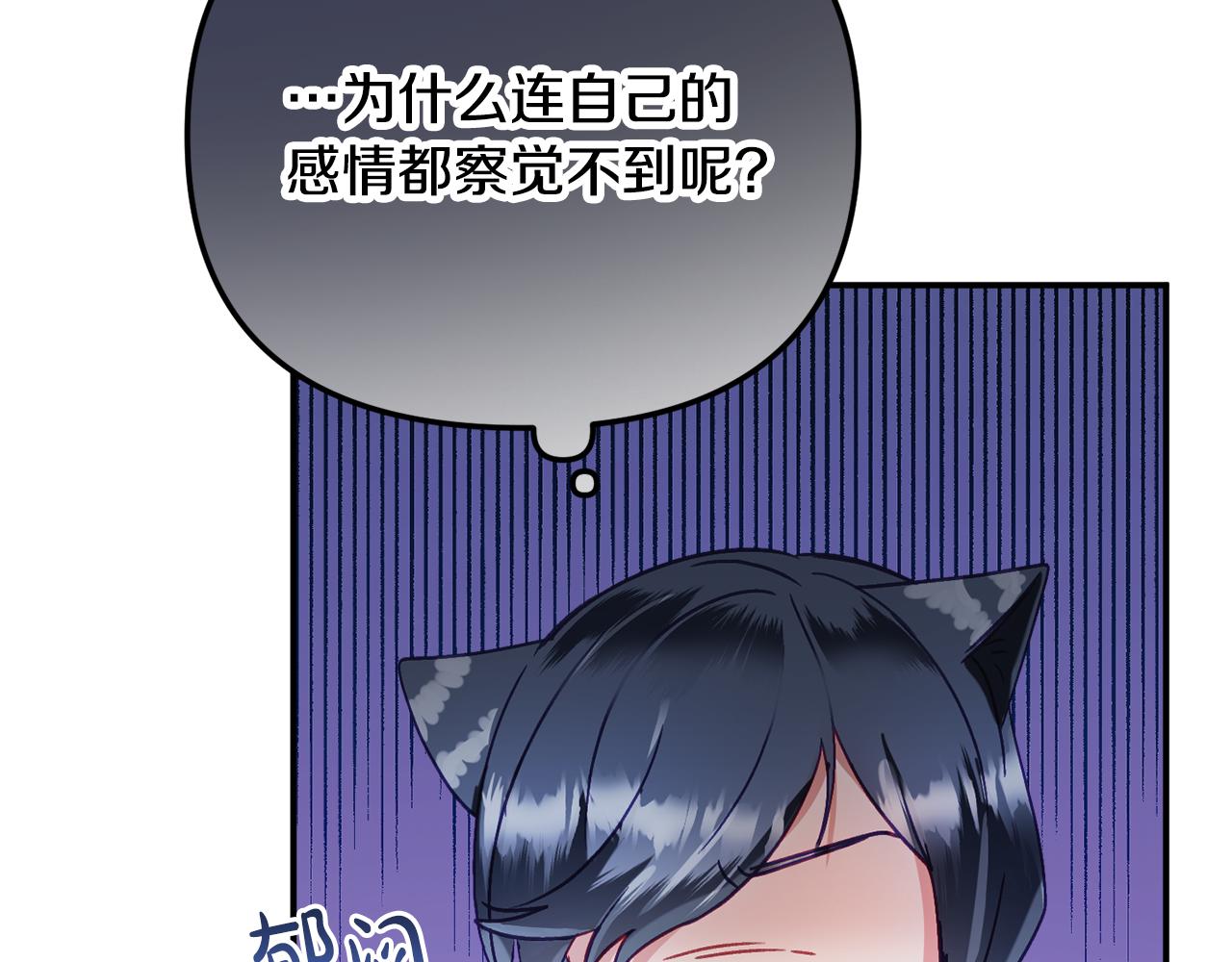 第41话 互赠信物148