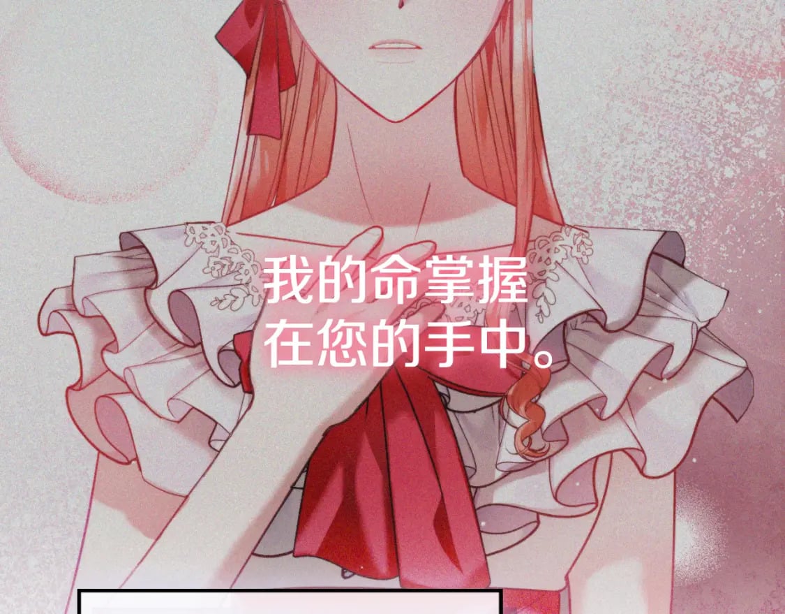 第75话 寒心24