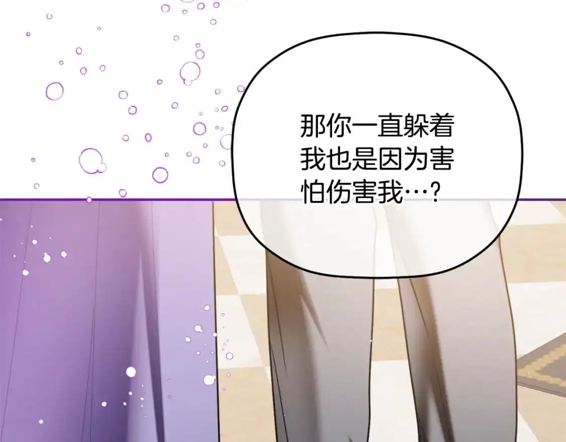 第94话 心意相通34