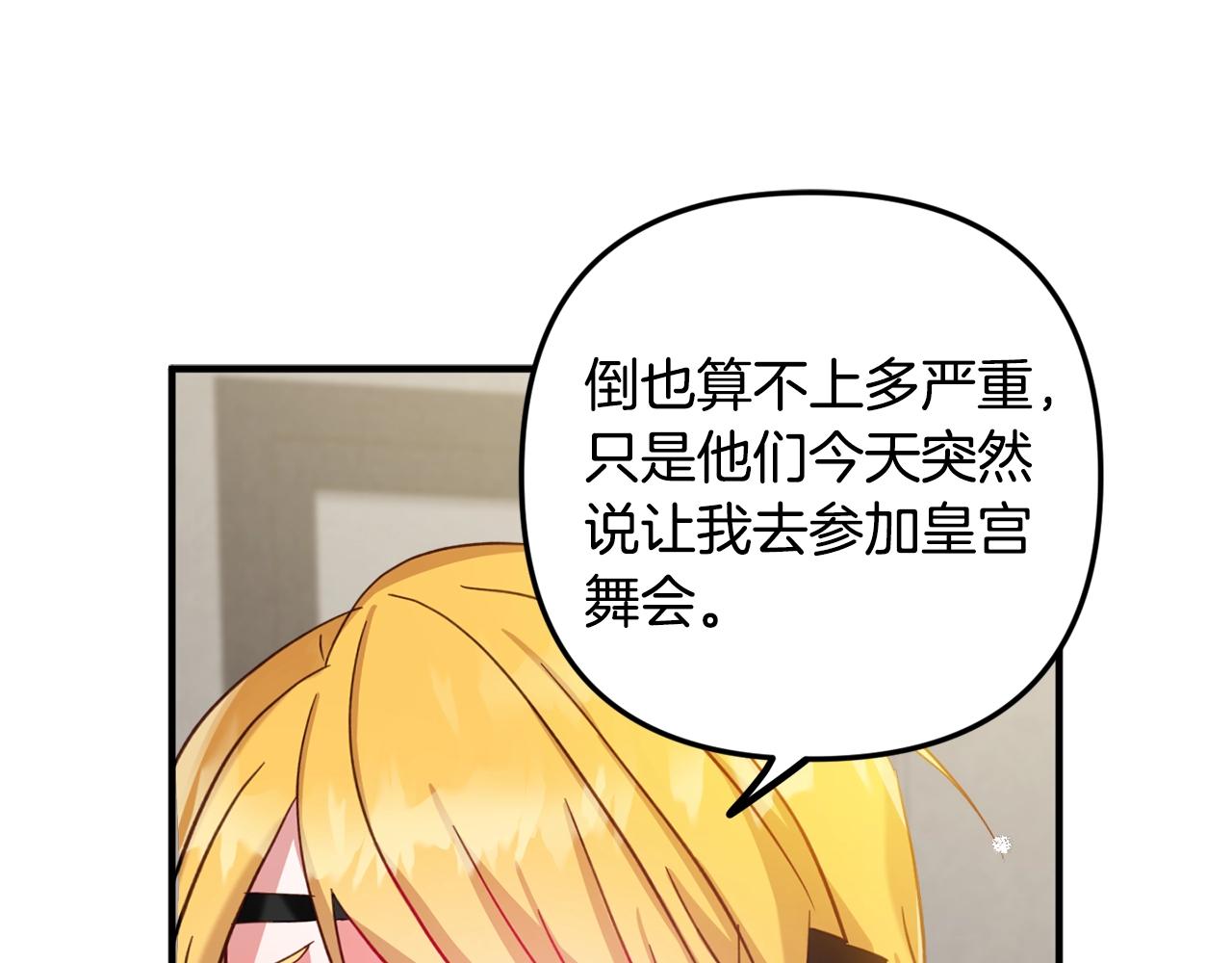 第10话 他们疯了吧？112