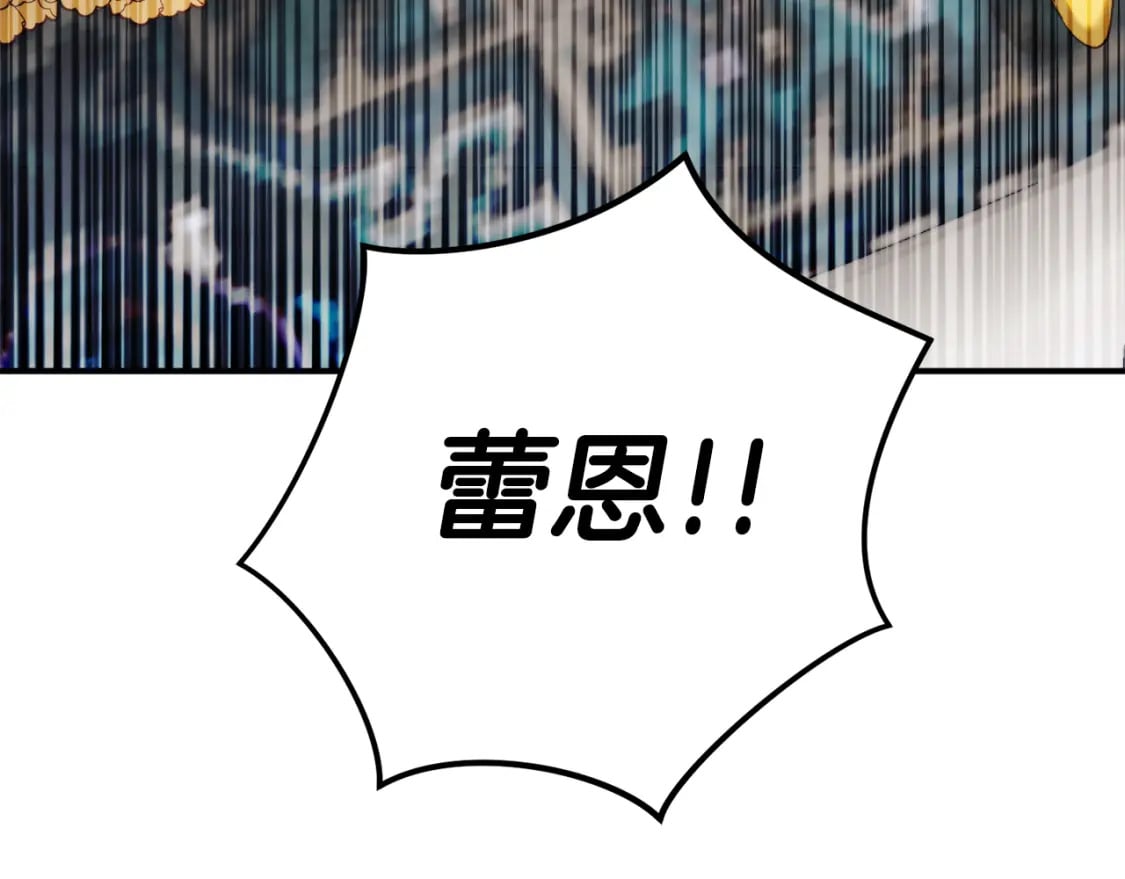 第68话 误喝毒酒155