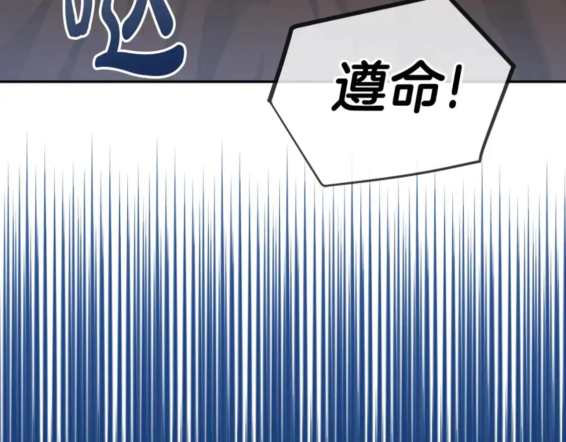 第89话 谁在操控216