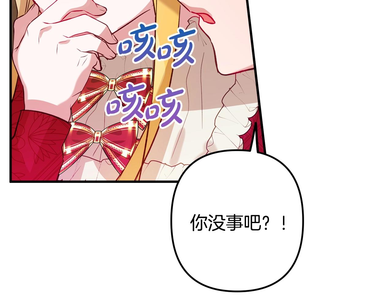 第10话 他们疯了吧？144