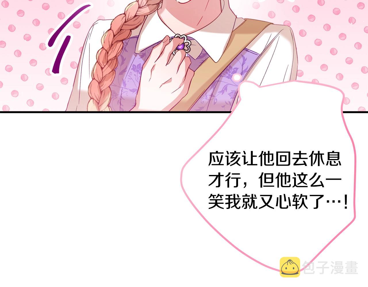 第16话 第一次约会58