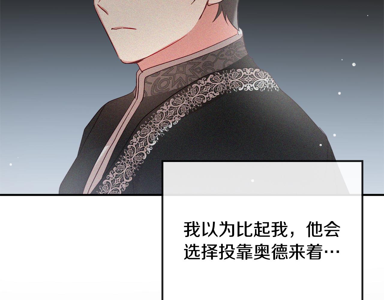 第25话 知心朋友101