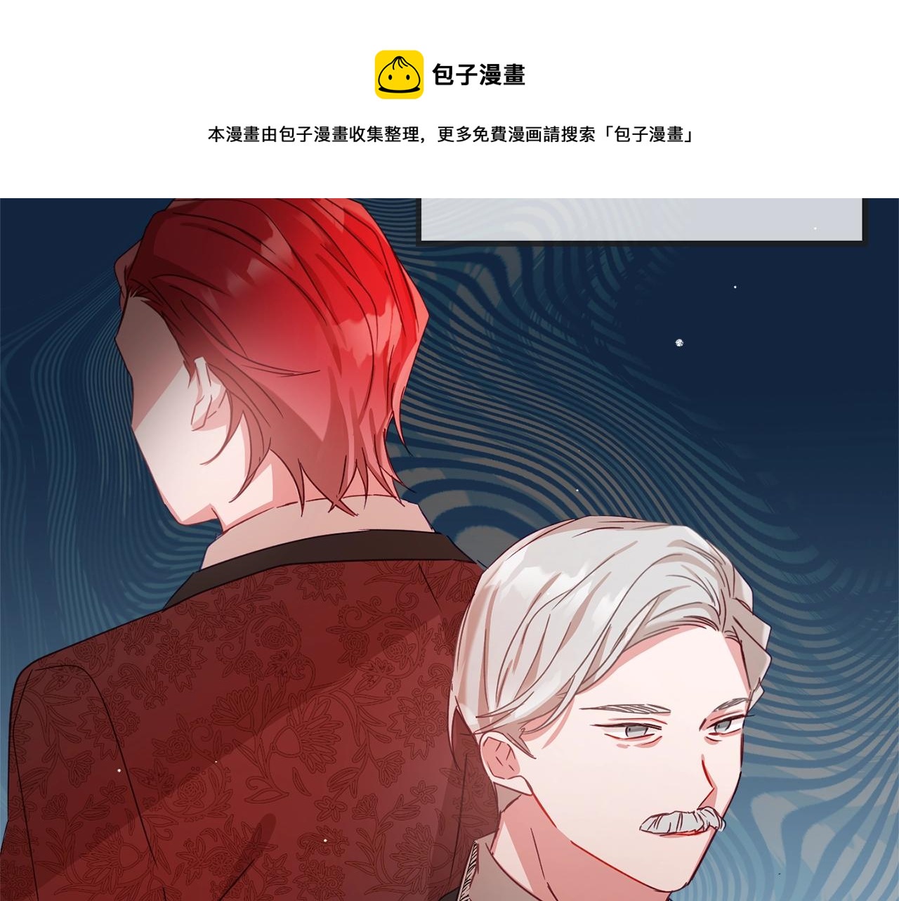 第19话 希望110