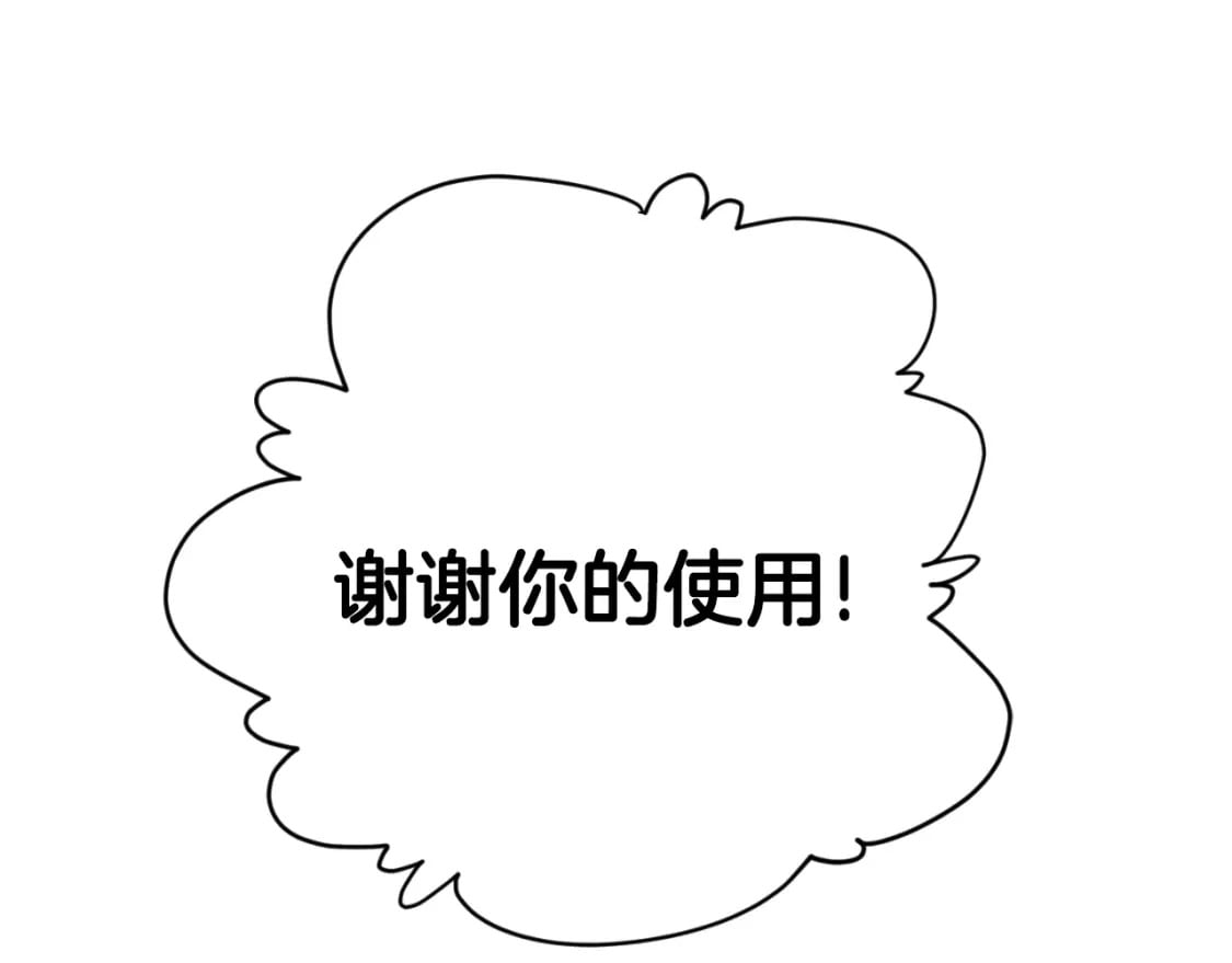 第79话 教堂里的秘密128