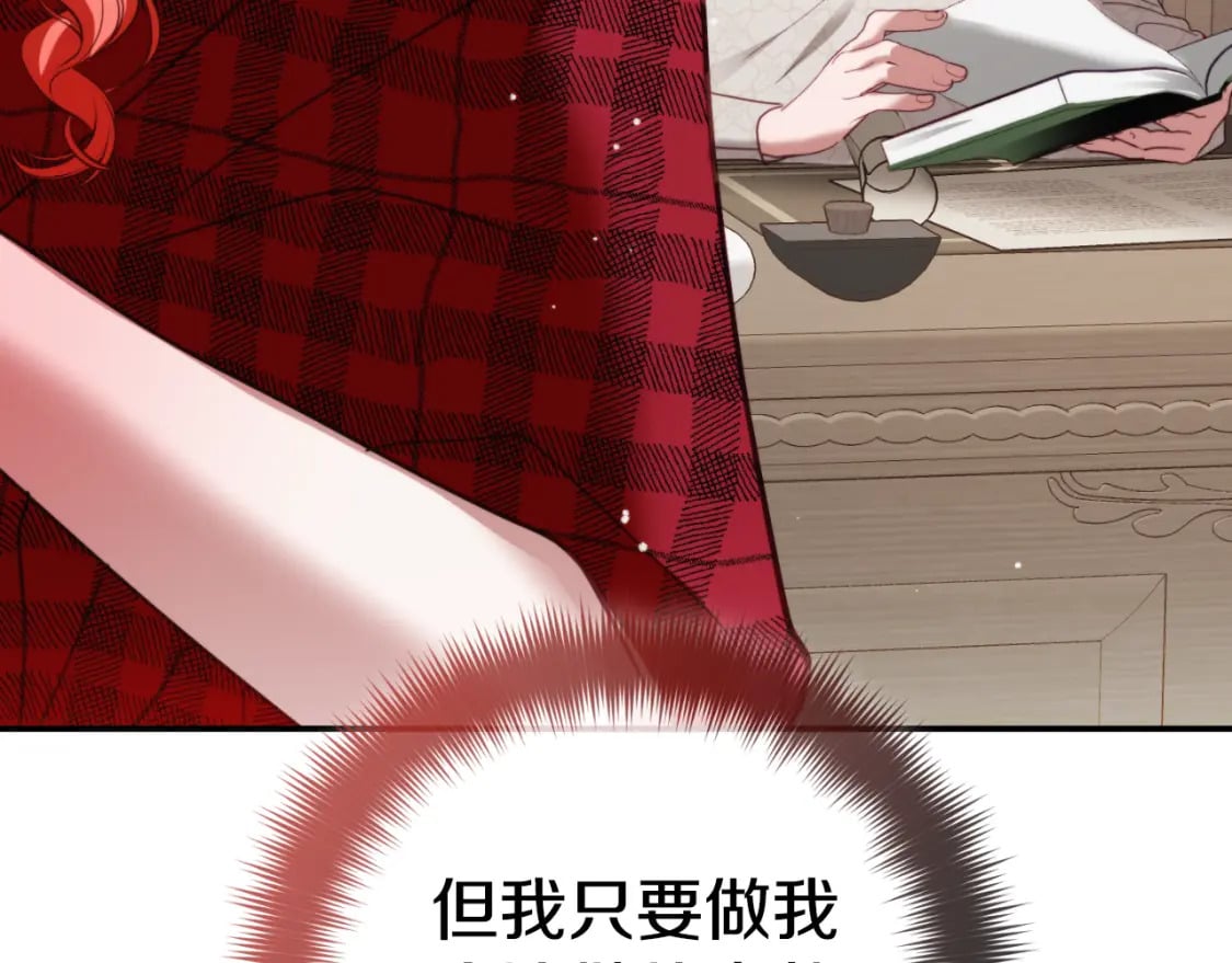 第76话 搜查房间191