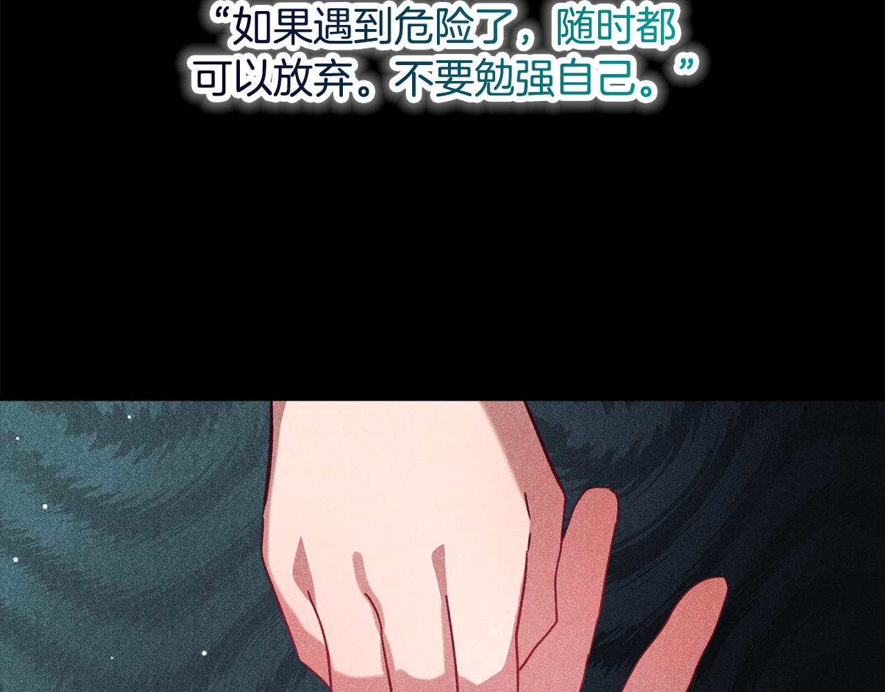 第30话 分道扬镳36