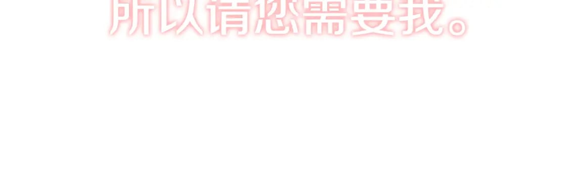 第76话 搜查房间5
