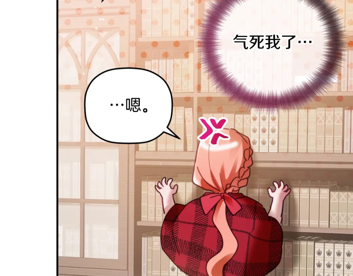 第76话 搜查房间187