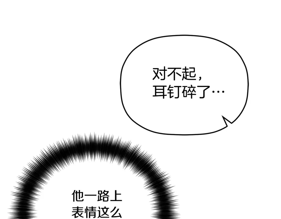 第57话 不舒服吗？180