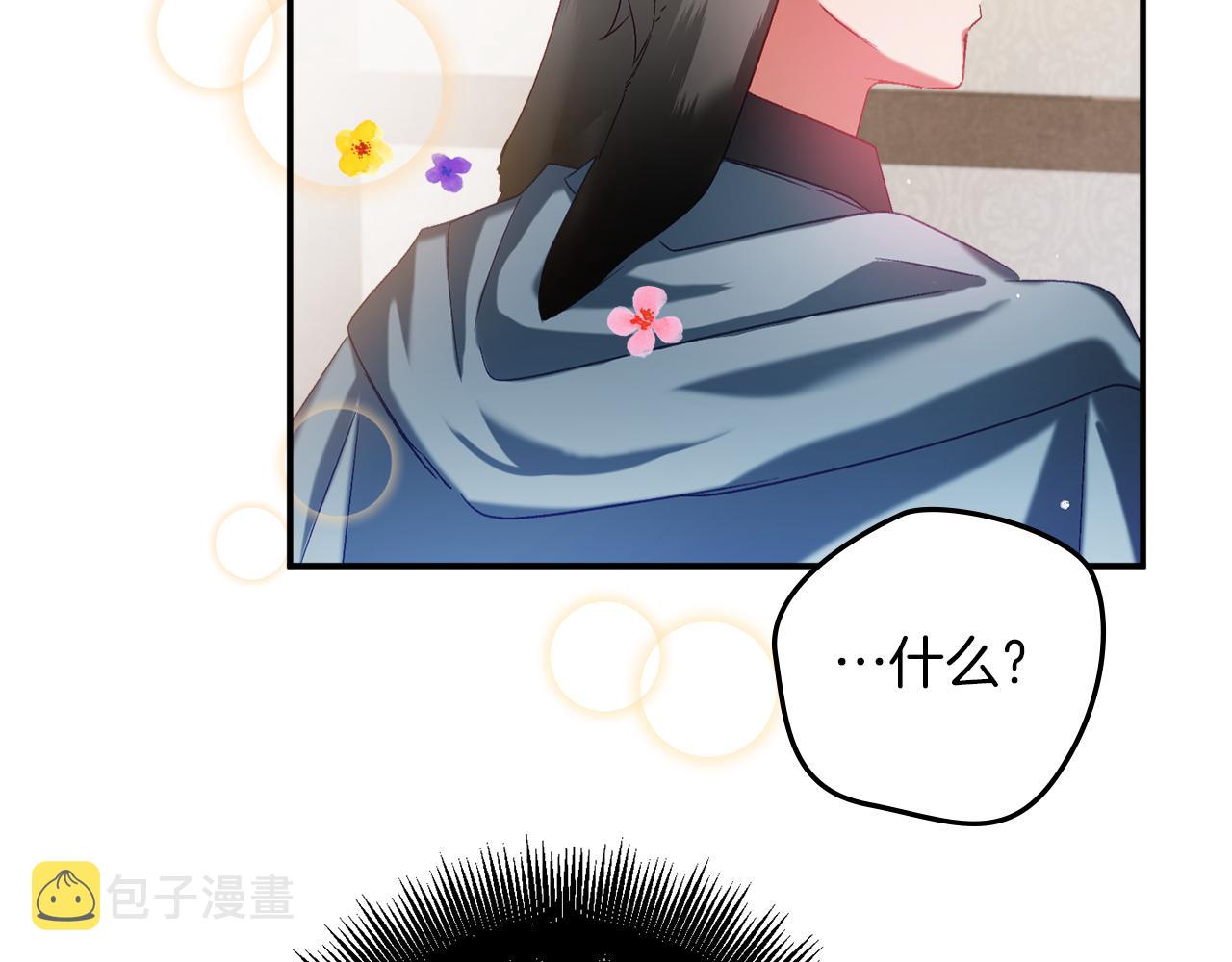 第40话 你到底是谁？78