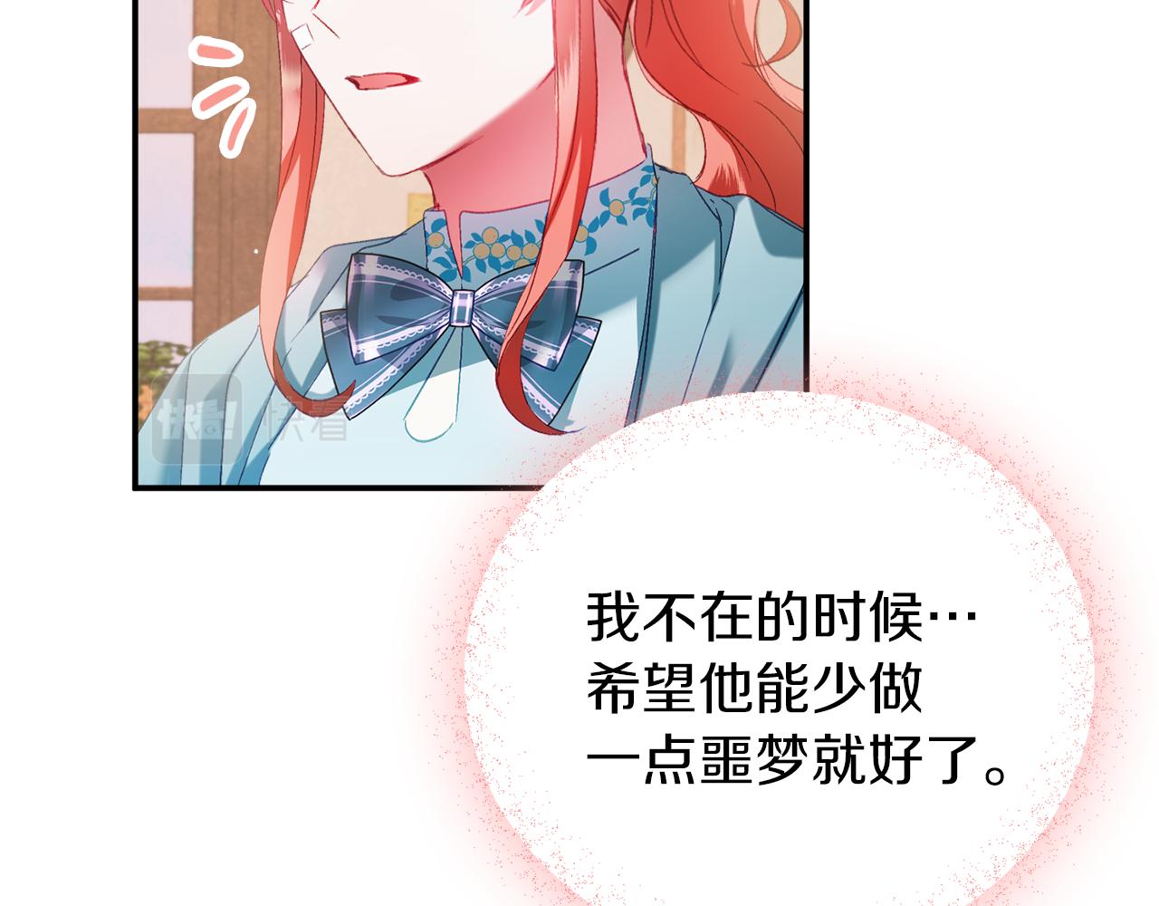 第40话 你到底是谁？129
