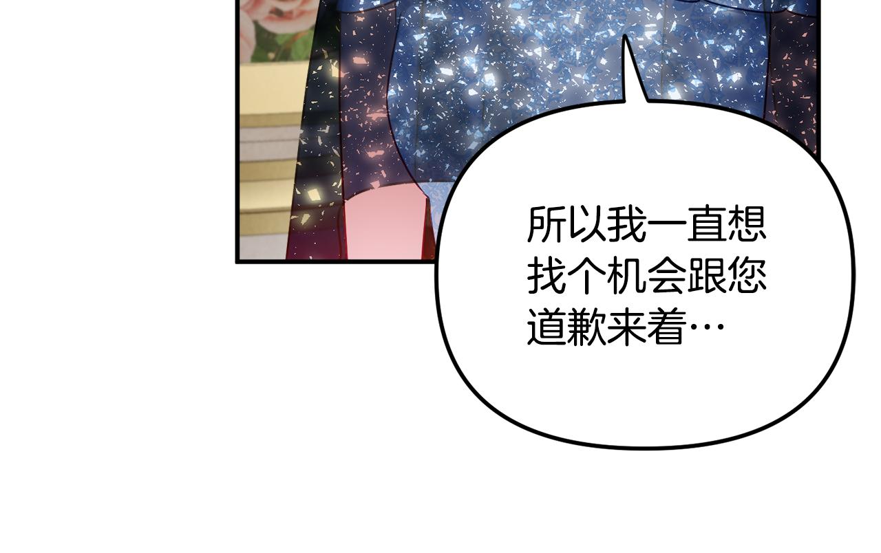第51话 纨绔伯爵87