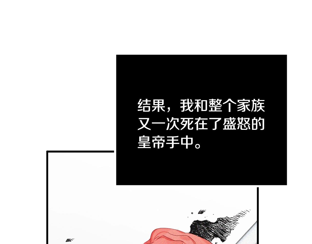 第2话 被妈妈卖掉74