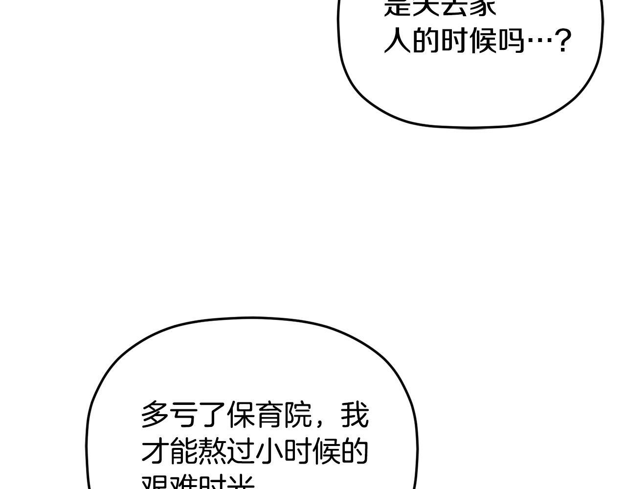 第56话 伤心往事104