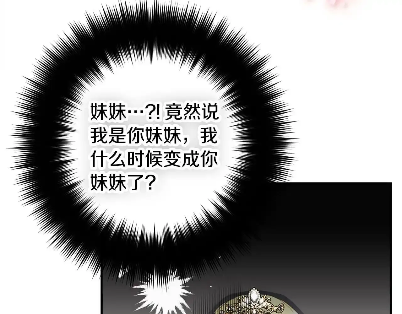 第一季完结篇 语出惊人60