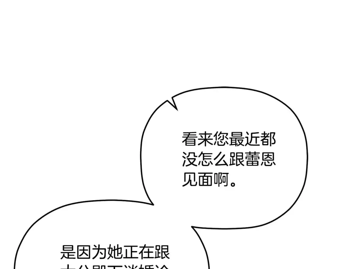 第100话 联系不上他28