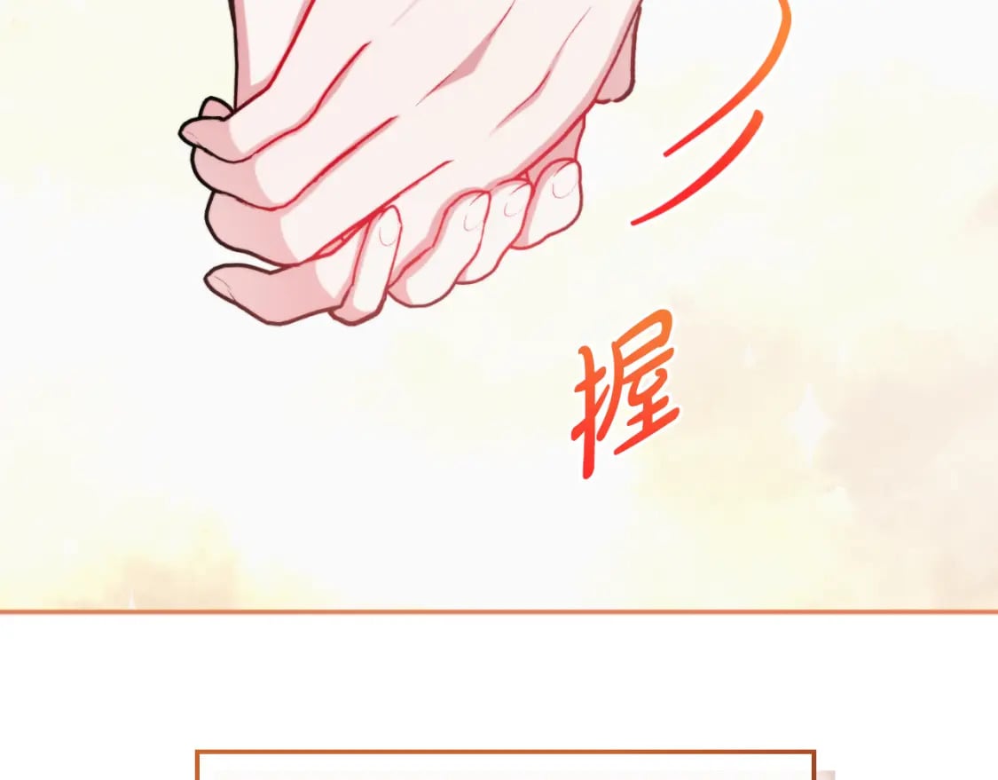 第85话 你认识我？87