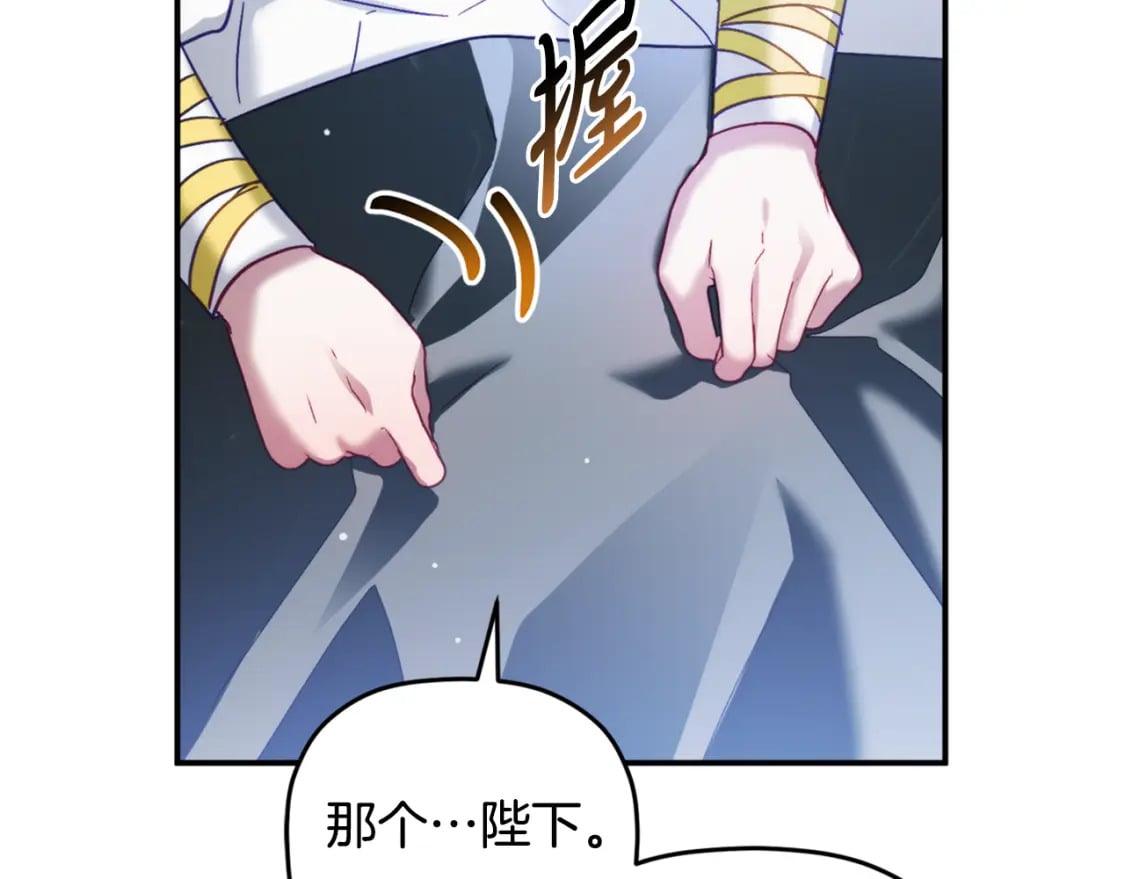 第69话 不打算放开你55