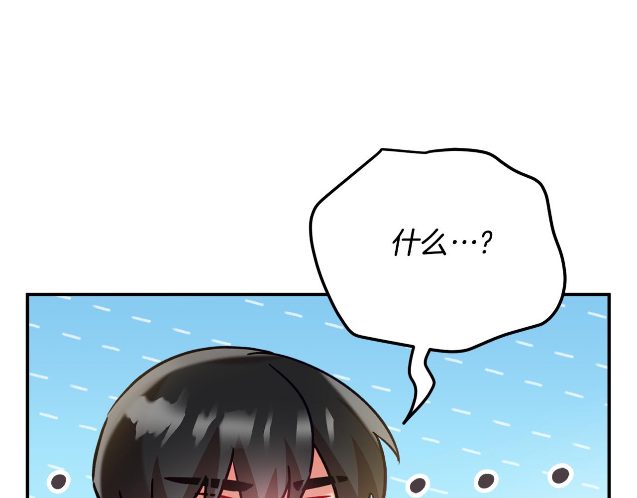 第24话 工具人58