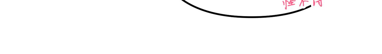 第40话 你到底是谁？87