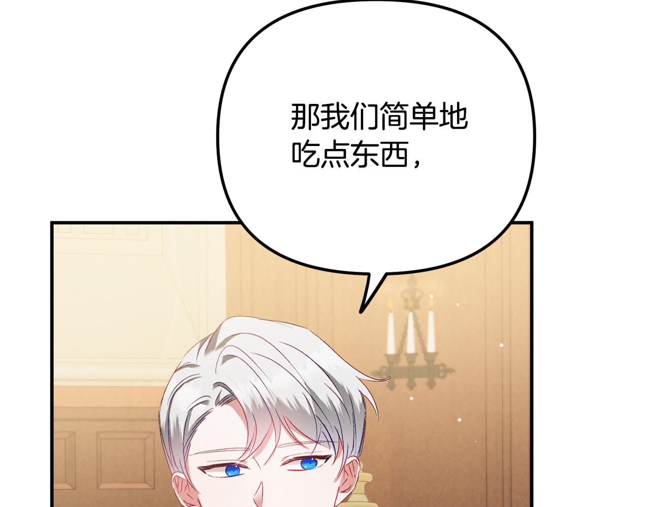 第45话 危险来临48