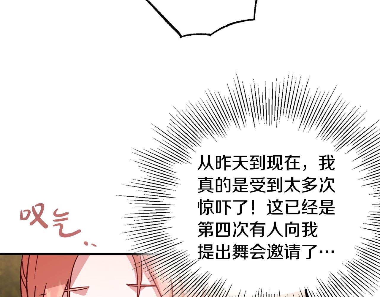 第11话 神秘的伤口95