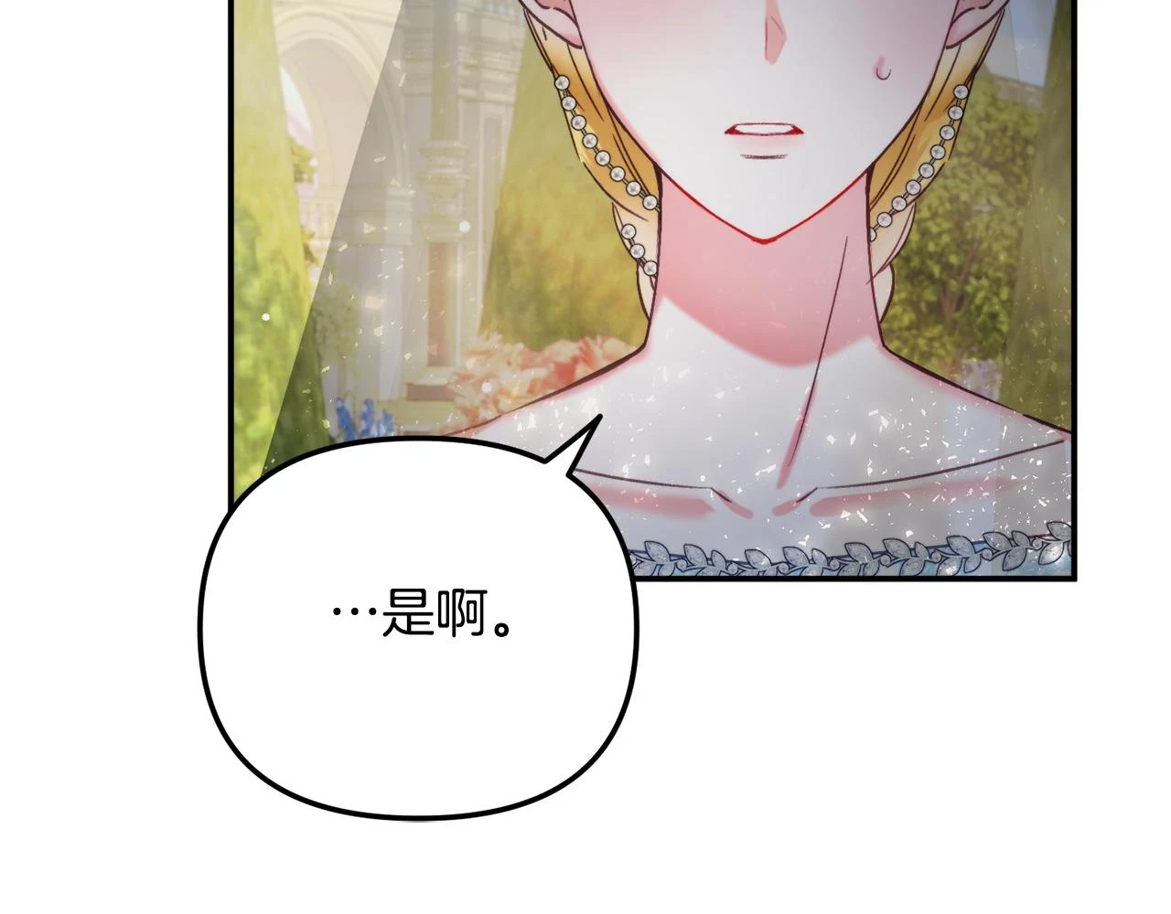 第53话 治愈力27