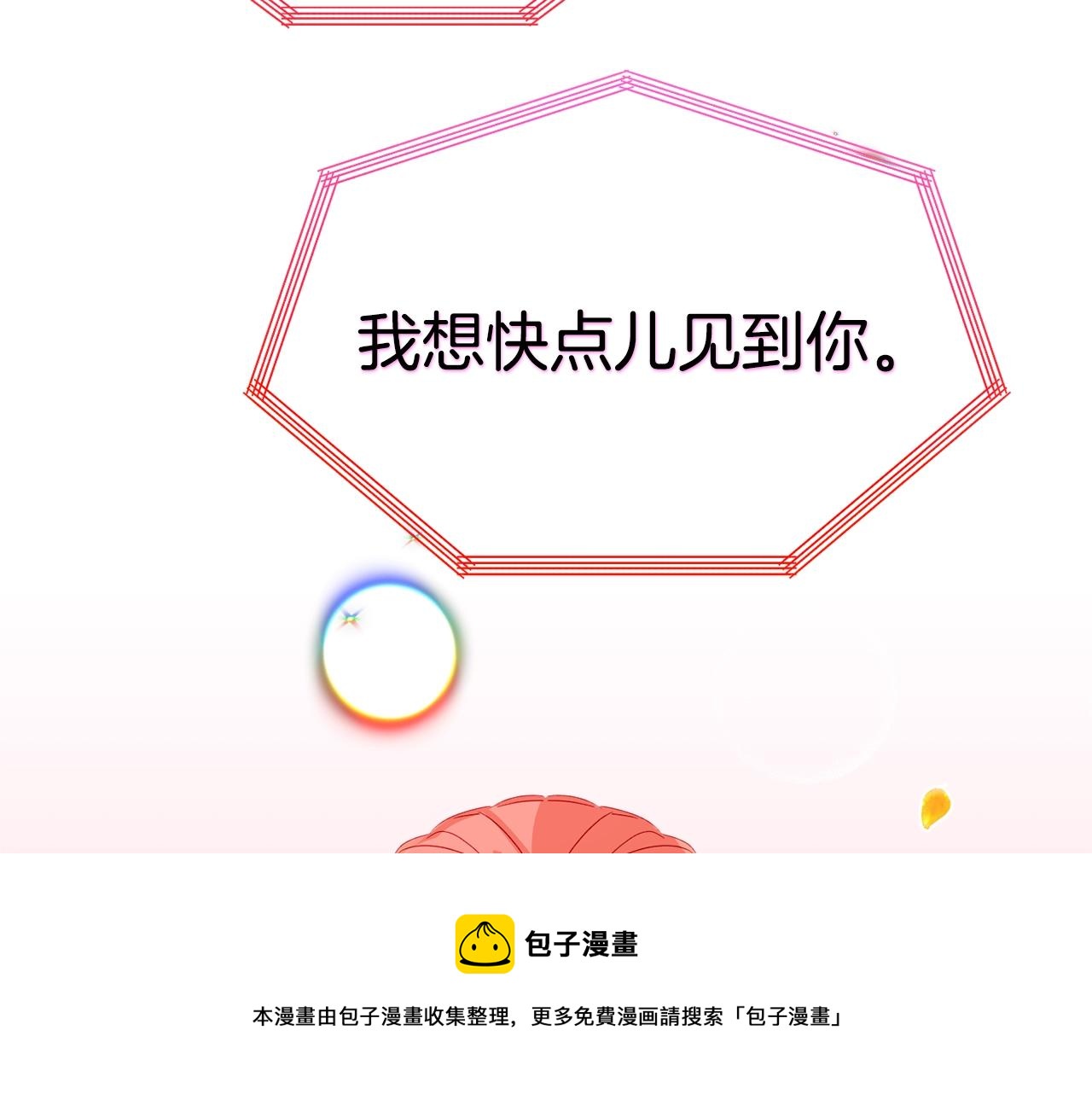 第14话 我只想活下去144
