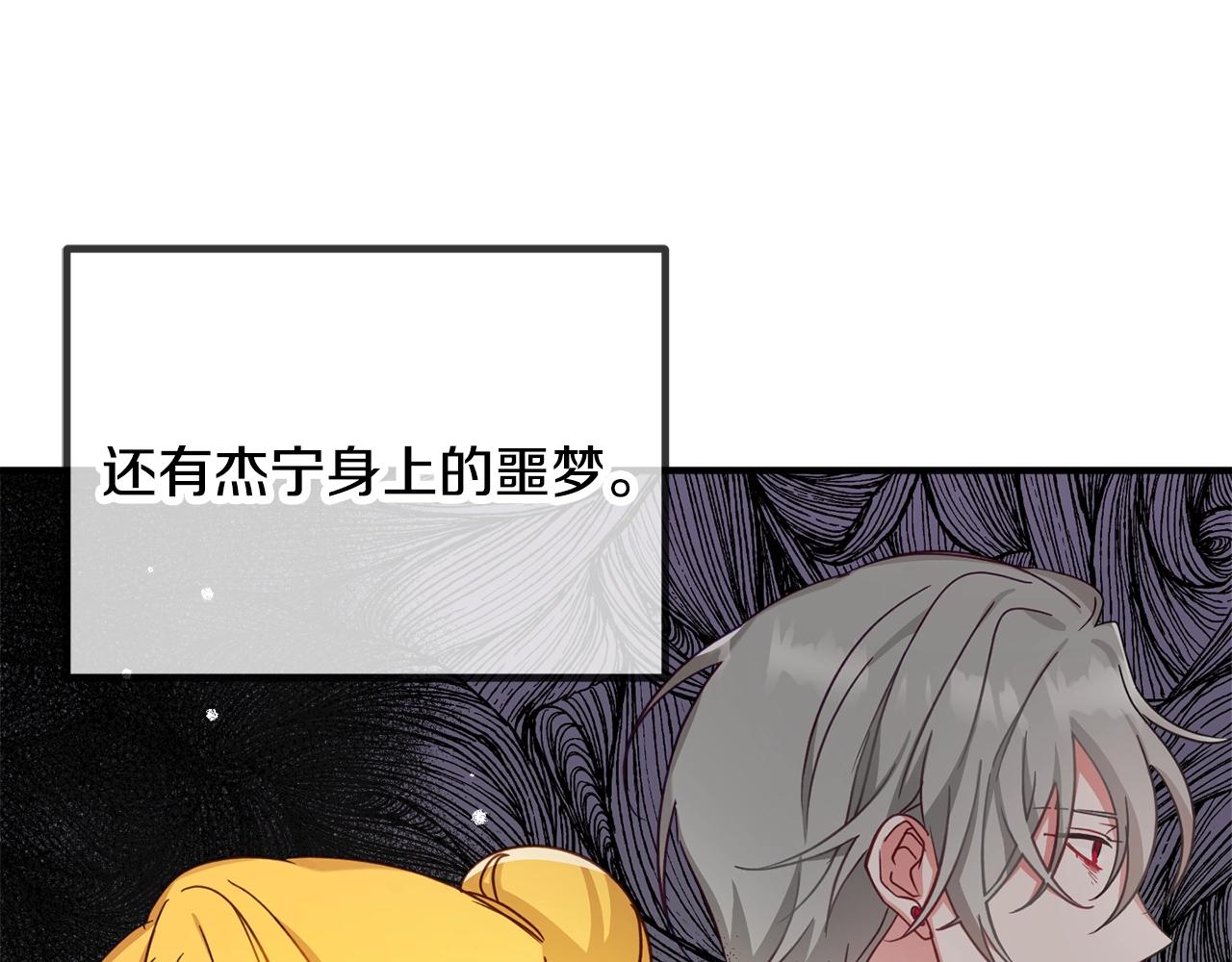 第8话 最深处的愿望13