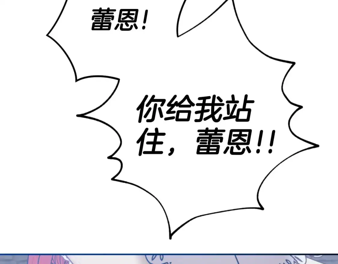 第92话 家族大变121