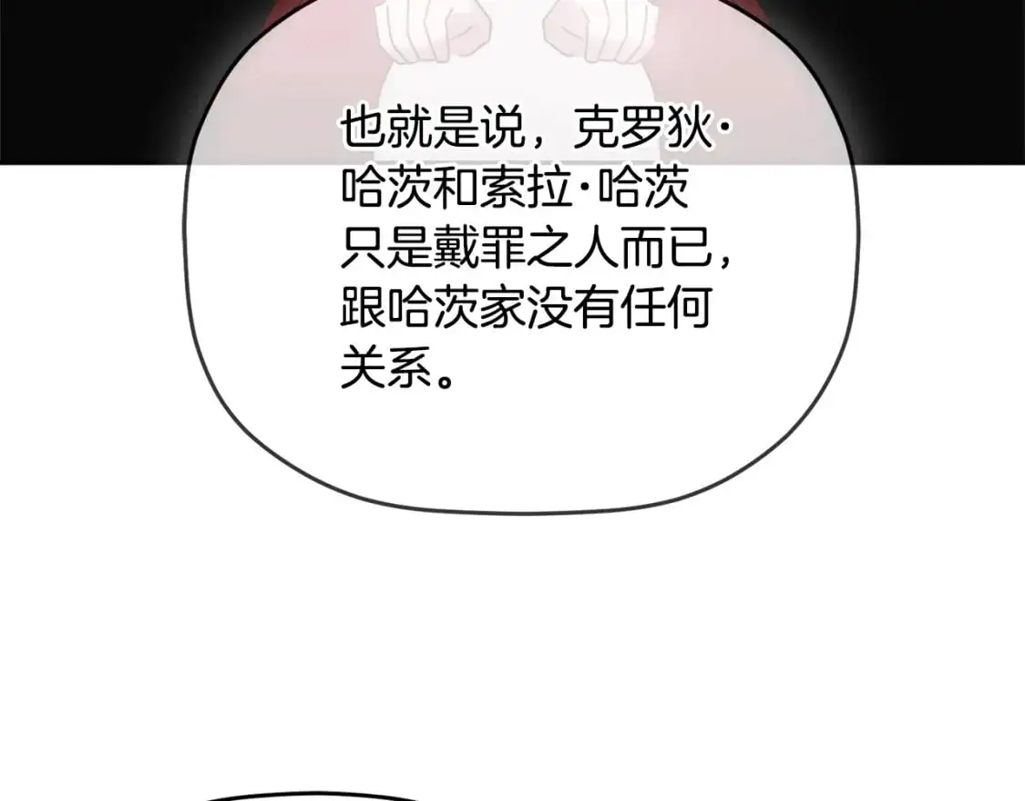 第100话 联系不上他156