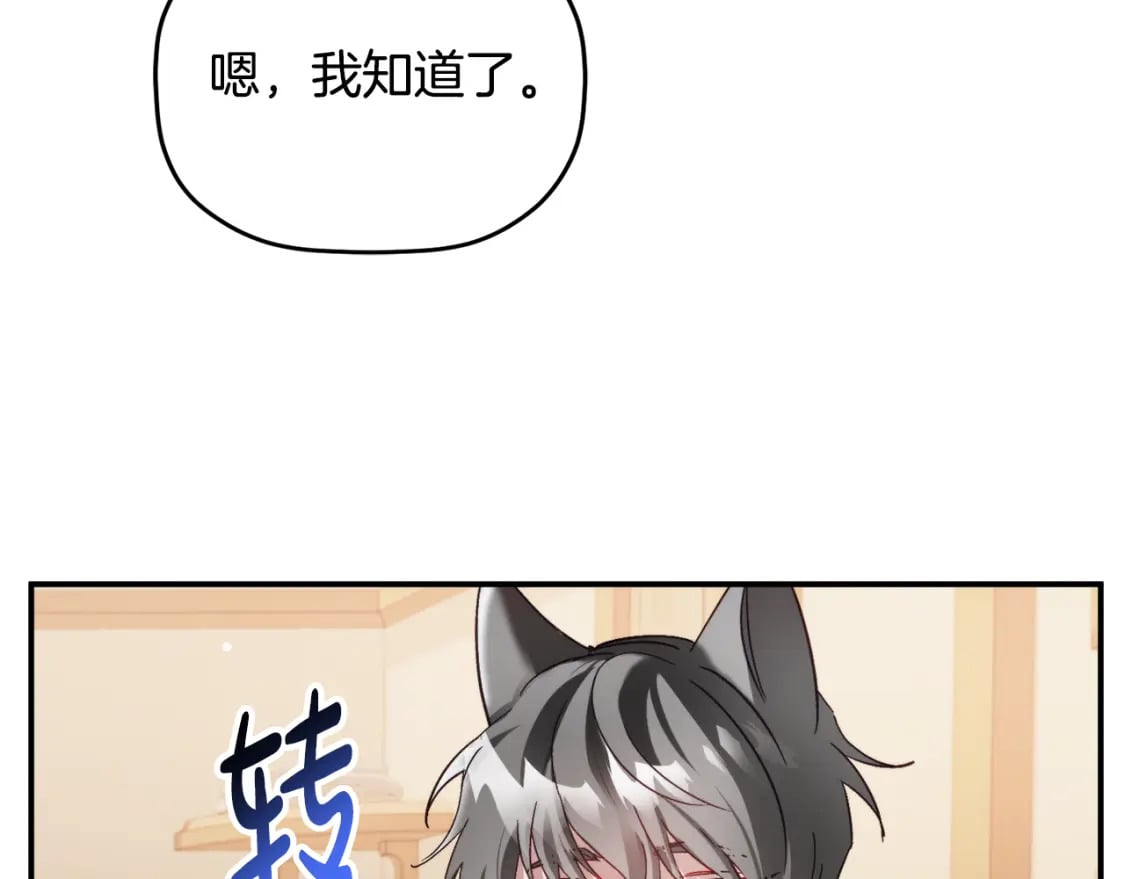 第65话 疑点重重55